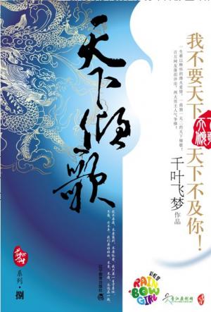 更新中~~我喜欢的几位作者大大的经典完结好文章~~