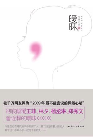 【10.6更新 在1~2楼】现代言情好文推荐——君君先阅读再推荐(介绍+书评+封面+连接)