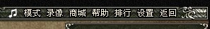 三国杀OL常见问题FAQ(1月11日更新)