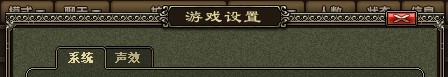 三国杀OL常见问题FAQ(1月11日更新)