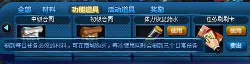 夜店之王攻略 !升级加速!