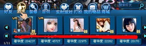 夜店之王攻略 !升级加速!