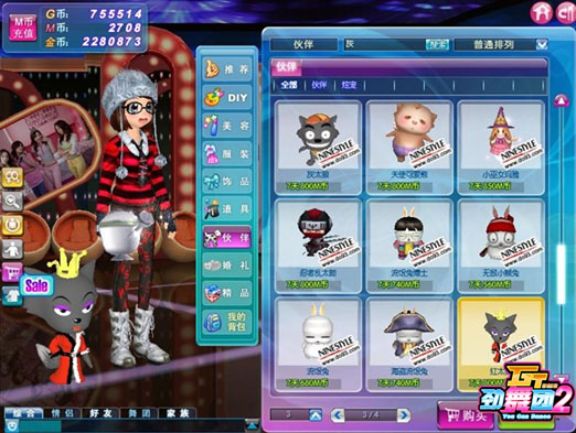 《GT劲舞团2》这个冬天因为有你而温暖