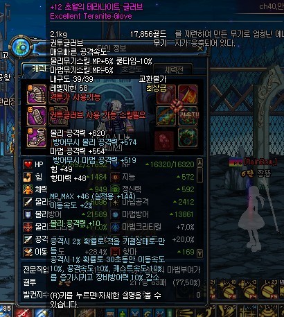 大家看看关于CC套和泰拉可以升级有关新闻
