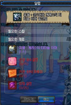 大家看看关于CC套和泰拉可以升级有关新闻