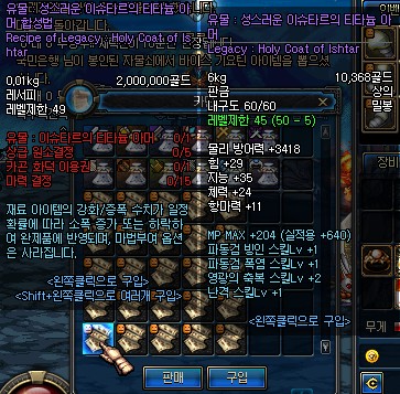 大家看看关于CC套和泰拉可以升级有关新闻