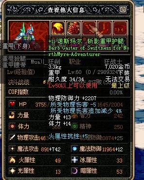 ████终于看到牛人了████你就郁闷吧