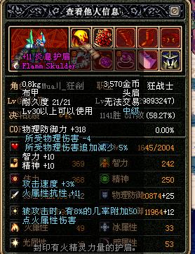 ████终于看到牛人了████你就郁闷吧