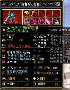 ████终于看到牛人了████你就郁闷吧