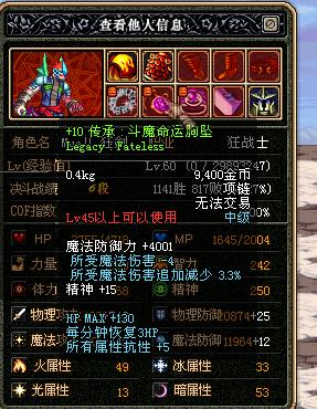 ████终于看到牛人了████你就郁闷吧