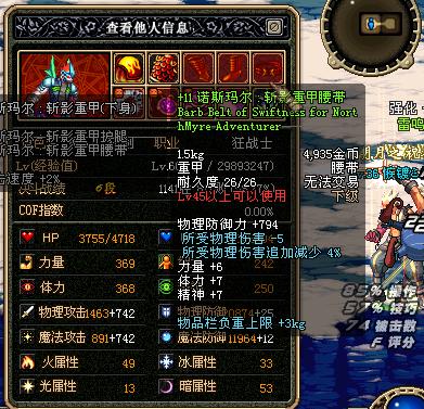 ████终于看到牛人了████你就郁闷吧