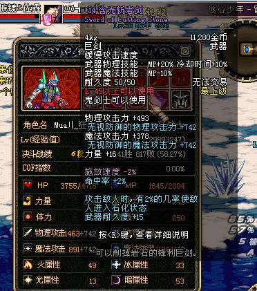 ████终于看到牛人了████你就郁闷吧