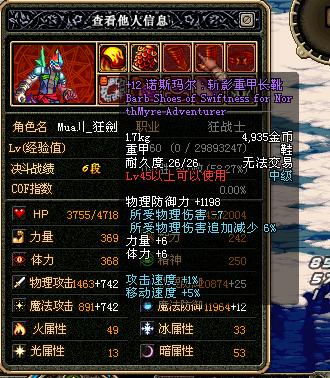 ████终于看到牛人了████你就郁闷吧