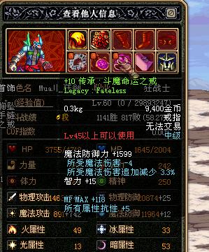 ████终于看到牛人了████你就郁闷吧