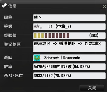 csol中的【猥琐流】技术【图解】(第二期)