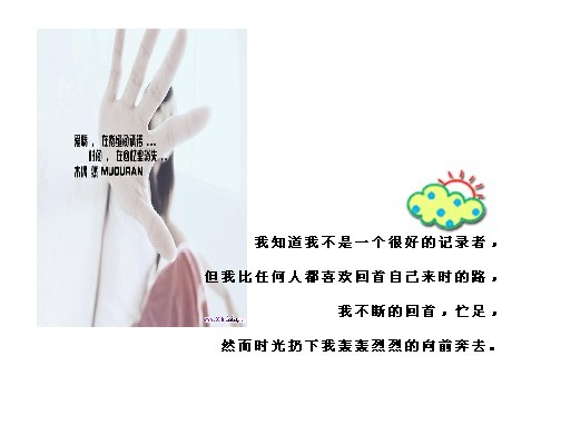 qq空间素材图片!