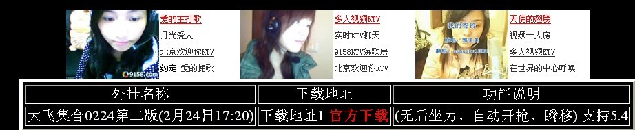 大飞集合0224版(2月24日13:30)继夏末、初冬 之后。