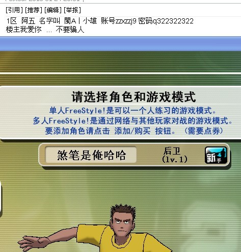 ★★★★★★★揭密造特殊人物真相 有图 标题要长★★★★★★★★★