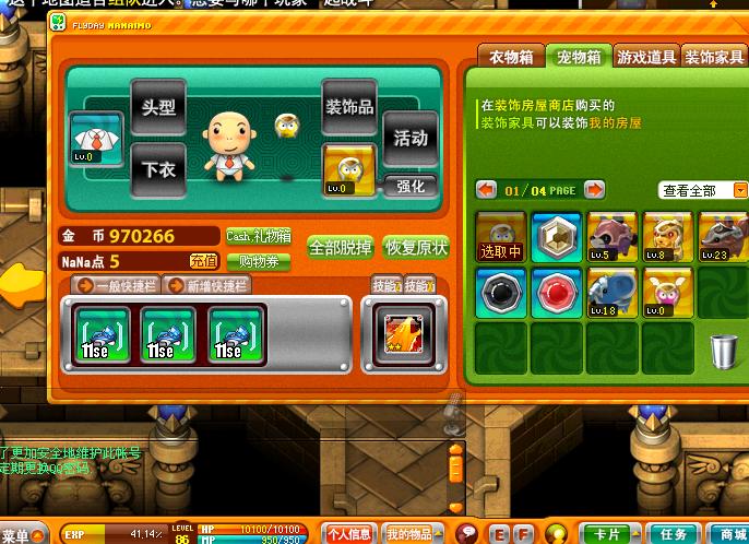 ◆◆◆◆◆◆◆急售:急需用钱,出售本人自己qq游戏号,有意者进来看下◆◆◆◆◆◆◆