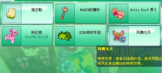 ◆◆◆◆◆◆◆急售:急需用钱,出售本人自己qq游戏号,有意者进来看下◆◆◆◆◆◆◆