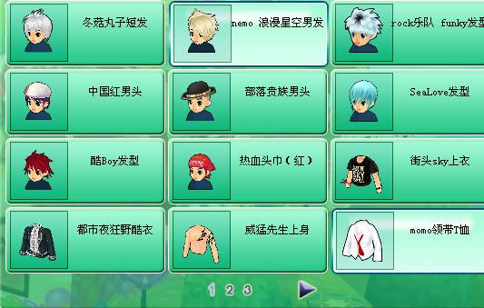 ◆◆◆◆◆◆◆急售:急需用钱,出售本人自己qq游戏号,有意者进来看下◆◆◆◆◆◆◆