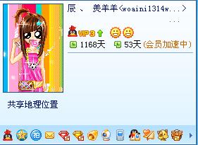 ◆◆◆◆◆◆◆急售:急需用钱,出售本人自己qq游戏号,有意者进来看下◆◆◆◆◆◆◆