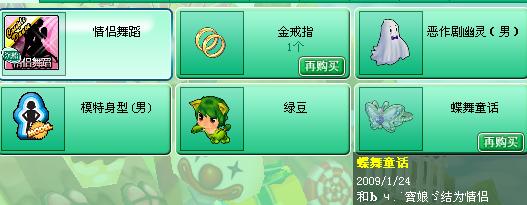◆◆◆◆◆◆◆急售:急需用钱,出售本人自己qq游戏号,有意者进来看下◆◆◆◆◆◆◆
