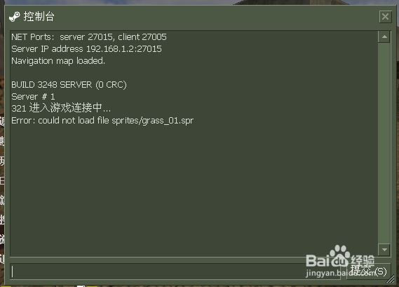 CS 如何创建添加局域网
