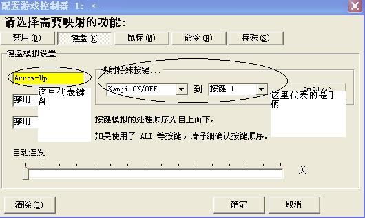 小盐“教你如何设置手柄”,用手柄玩DNF不一样的感觉哦