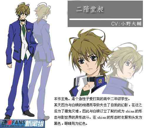 【已审】幻影少年(推荐)已完结