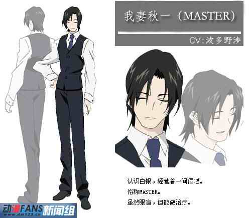 【已审】幻影少年(推荐)已完结