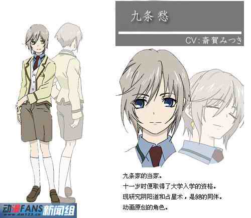 【已审】幻影少年(推荐)已完结