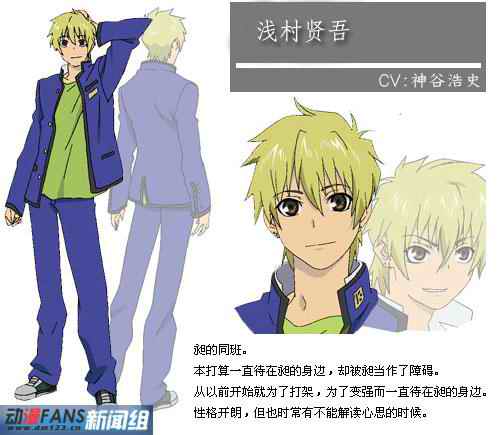 【已审】幻影少年(推荐)已完结