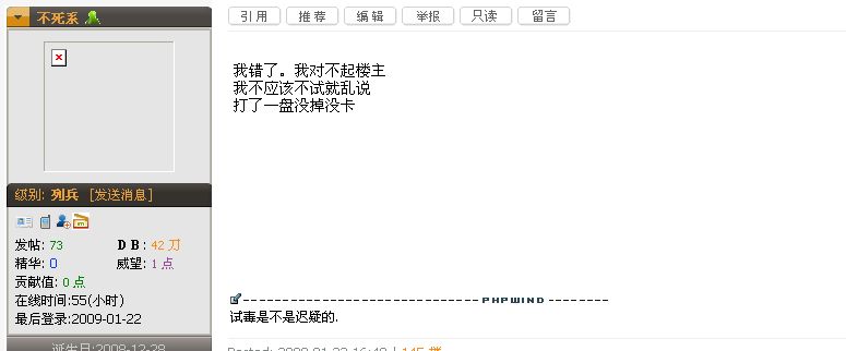 ★★★★★★★拒绝卡屏。摒弃贴心★★★★★★★非法已经解决,斑竹速度测试