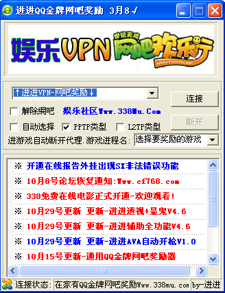 发一个通用所有qq游戏的网吧金牌*****(申精)
