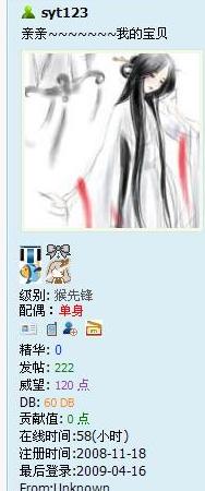 【上限50分】。 我的222T~~~纪念ING