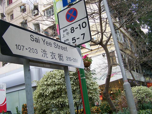 BEYOND..怀念家驹.(看望家驹..转)