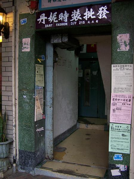 BEYOND..怀念家驹.(看望家驹..转)