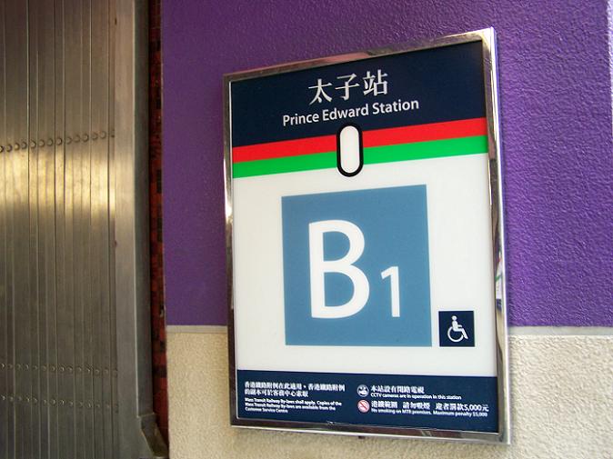 BEYOND..怀念家驹.(看望家驹..转)