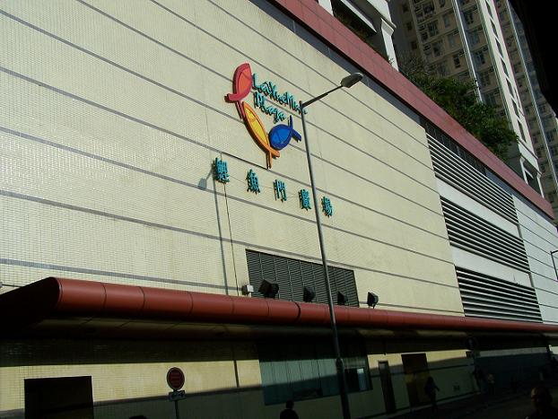 BEYOND..怀念家驹.(看望家驹..转)