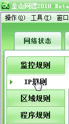 下跑跑卡丁车隐身挂(防火墙)