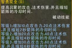 最强攻击,神挡诛神,佛阻杀佛——吕蒙大将!