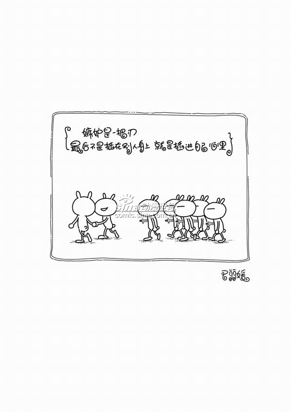【活动二】♡♥ ▋▎今年有雪。 ▎▋TO→睡着的饼干♥♡