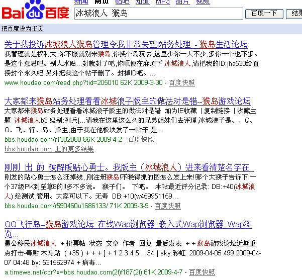 请高管进来看。。。关于督查禁言