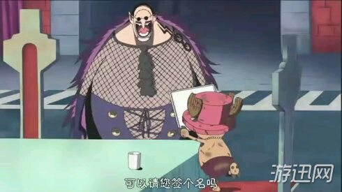 海贼王》十大反派势力评选 谁才是世界第一邪恶组织?