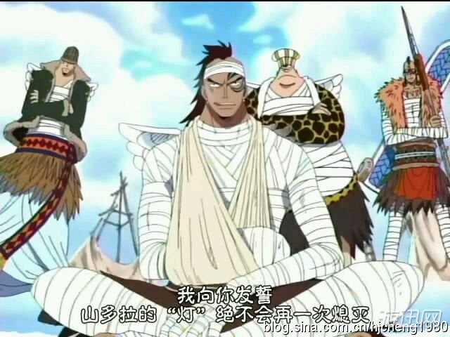 海贼王》十大反派势力评选 谁才是世界第一邪恶组织?