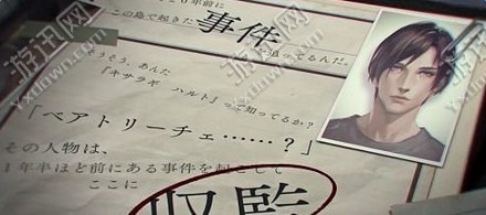 《被囚禁于手中的你》质量很高的女性向游戏