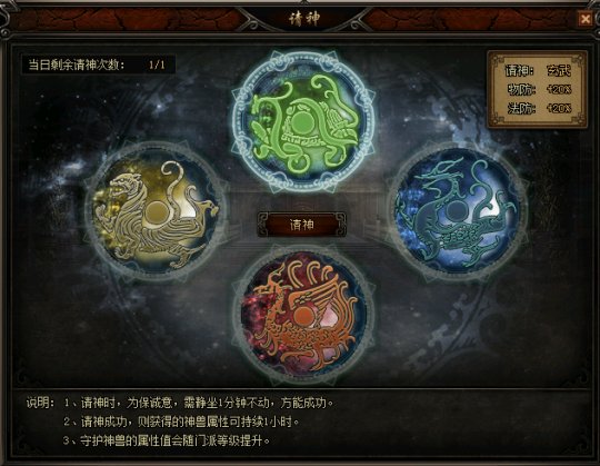 《决战轩辕》明日不删档内测 全新门派玩法首曝