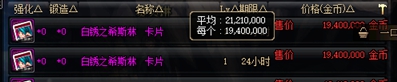 dnf近期搬砖哪里赚钱?当前版本各搬砖地收益分析