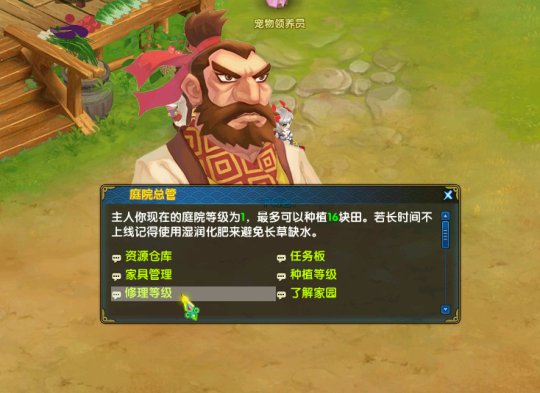 《盖世豪侠》明日新服开启 全新乔帮主即将登场